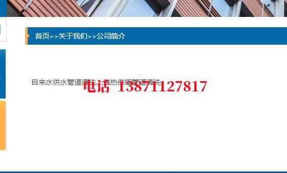淮北自来水石油管道清洗油垢